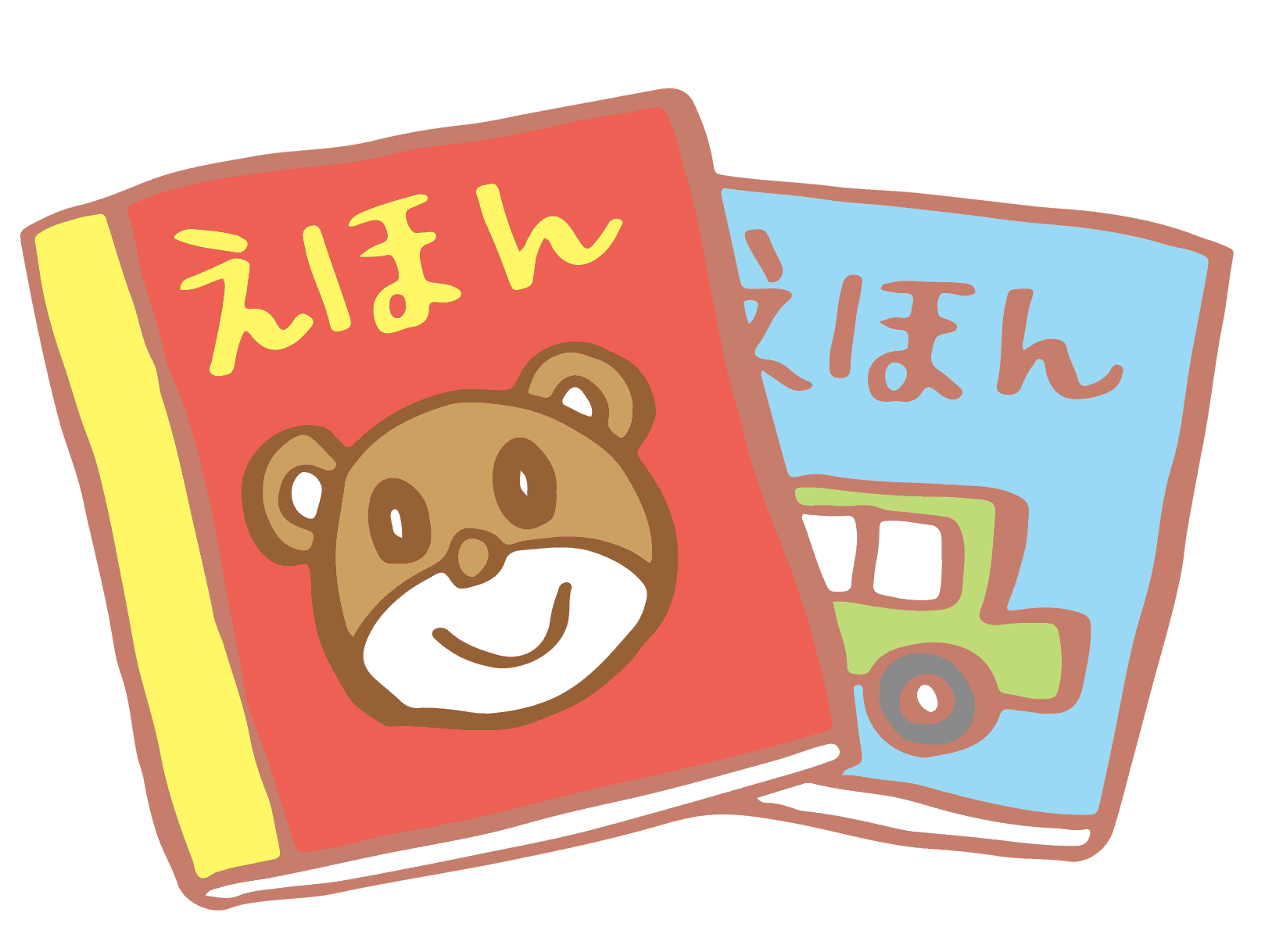 10月 絵本を作ろう オンラインイラスト教室 Atam Academy Atam Academy