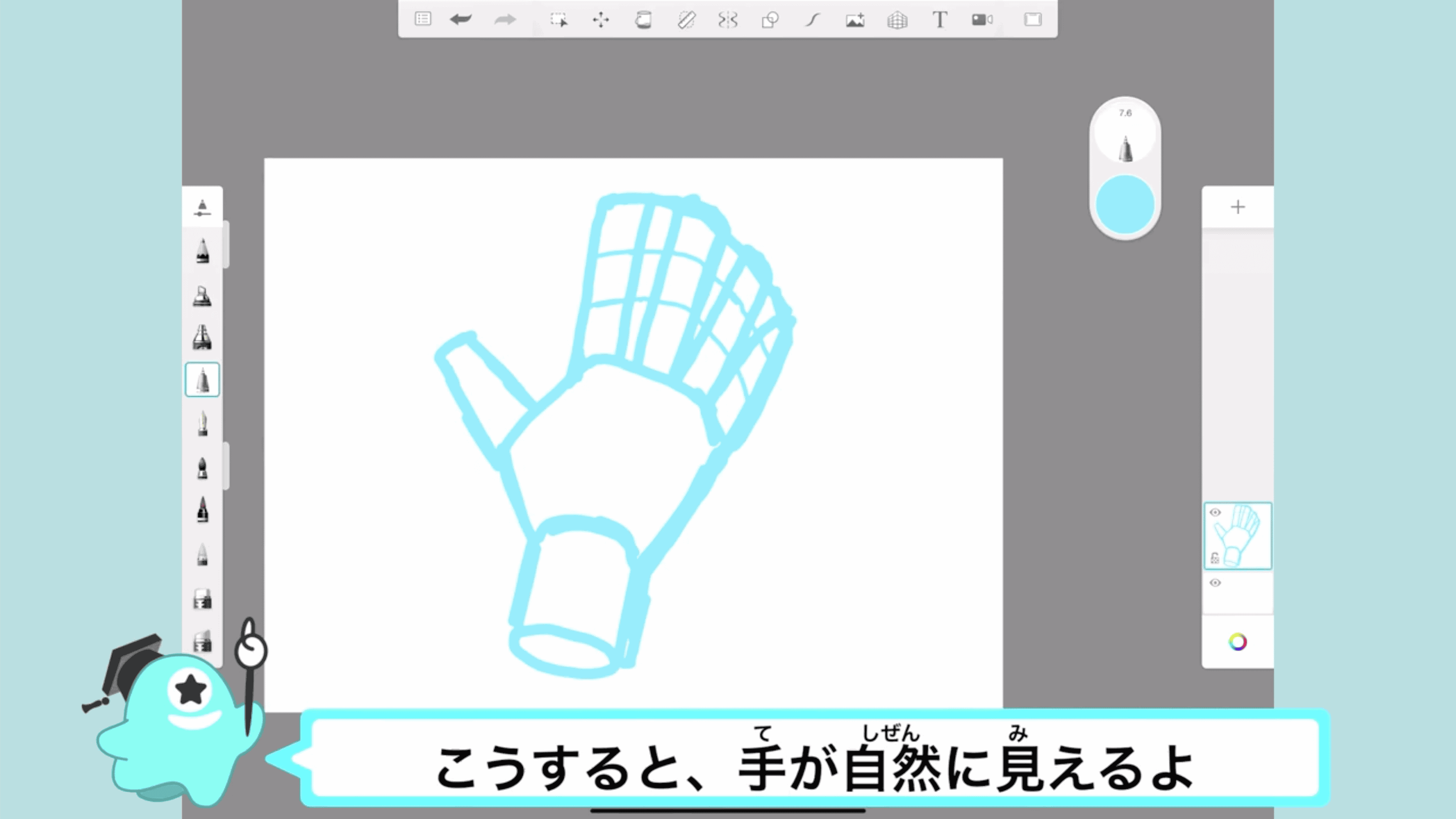 初心者も簡単！手のイラストの描き方 - オンラインイラスト教室アタム 