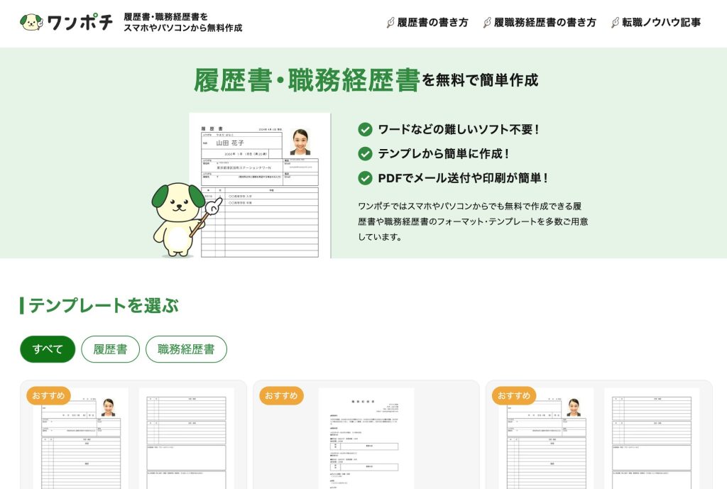 Webメディア様にご紹介いただきました。 - オンラインイラスト教室 絵画数十億稼ぐネット業界の方からのいただきもの破格でお譲りします