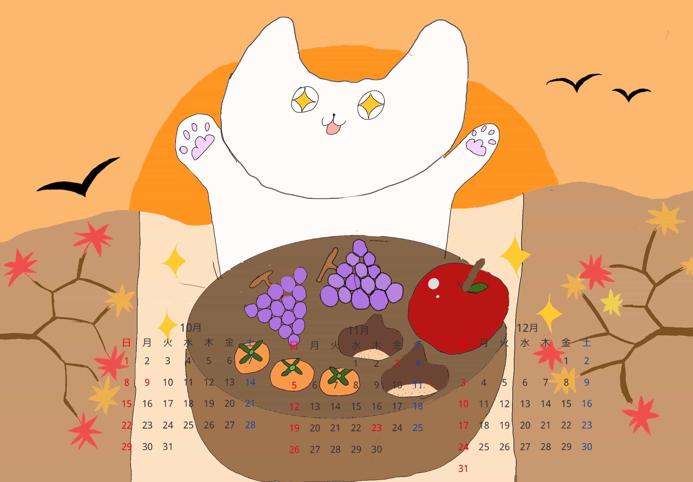 生徒作品の紹介】猫のキャラクターをテーマにした四季のカレンダー