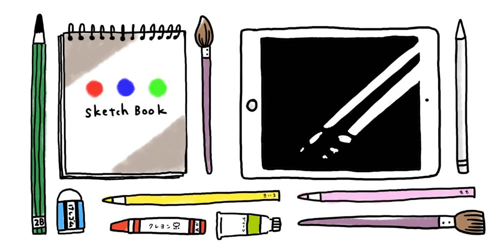 イラスト初心者のための第一歩！ はじめてのお絵描きのコツ 
