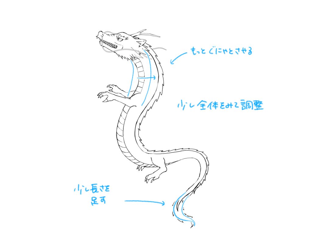 初心者も簡単！龍のイラストの描き方 - オンラインイラスト教室アタム 