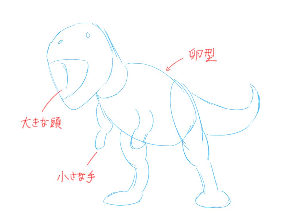 恐竜 簡単 イラスト