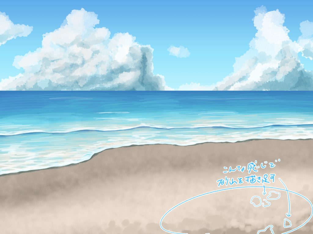 初心者も簡単！砂浜の背景イラストの描き方 - オンラインイラスト教室 