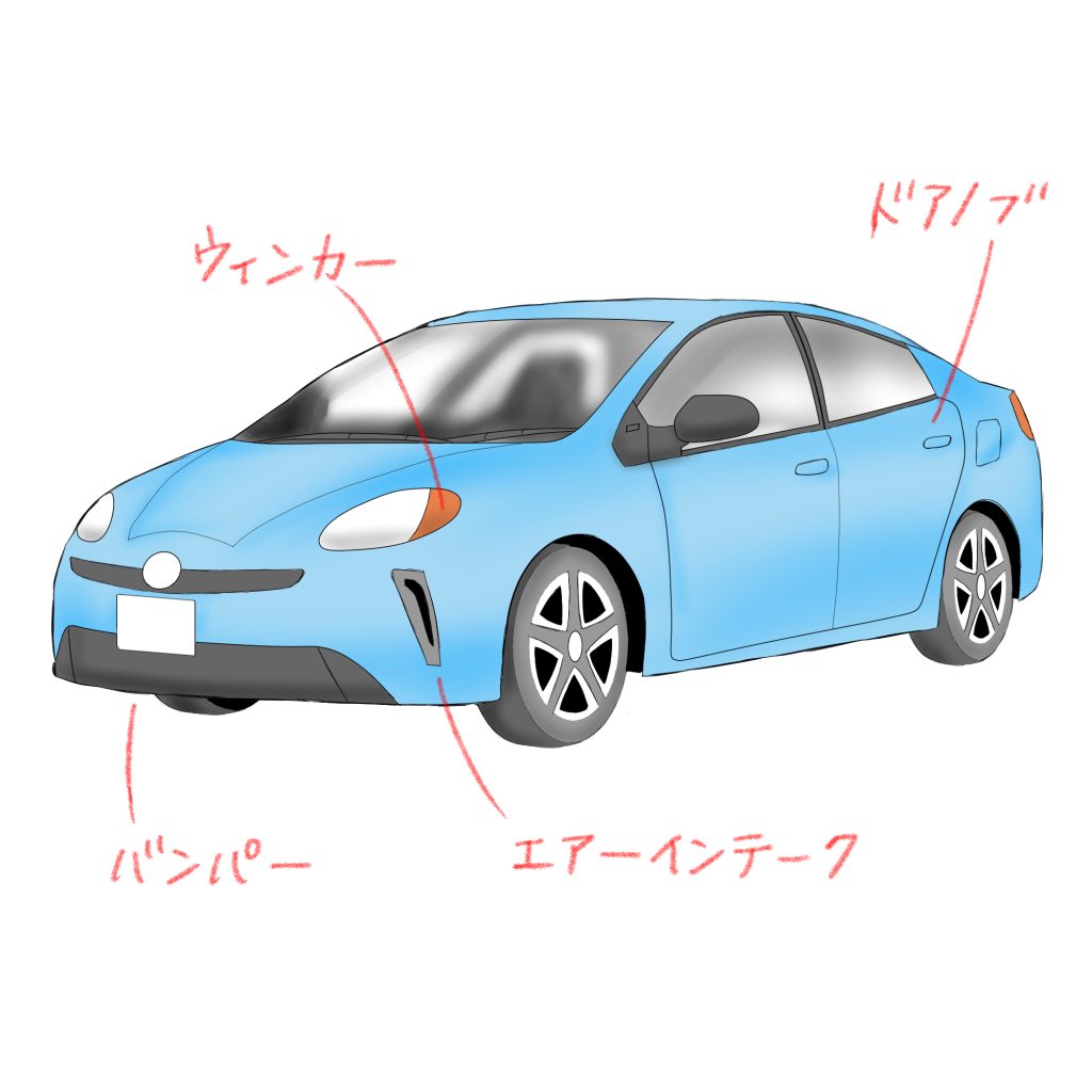 車 の イラスト