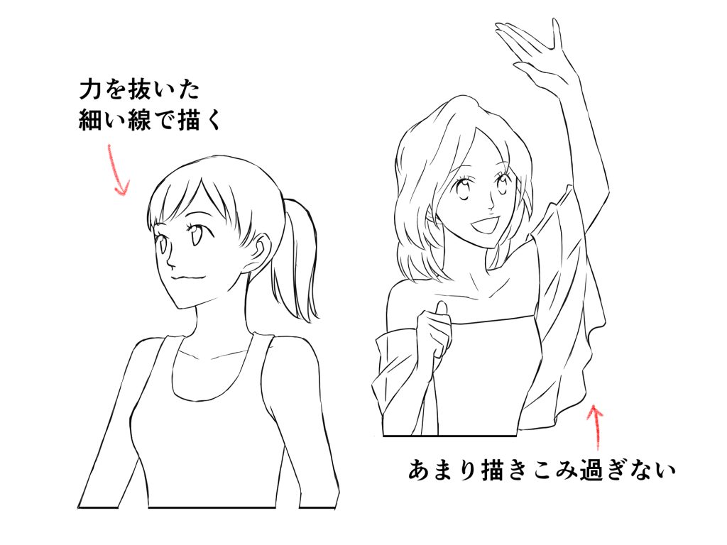 鎖骨 描き 方