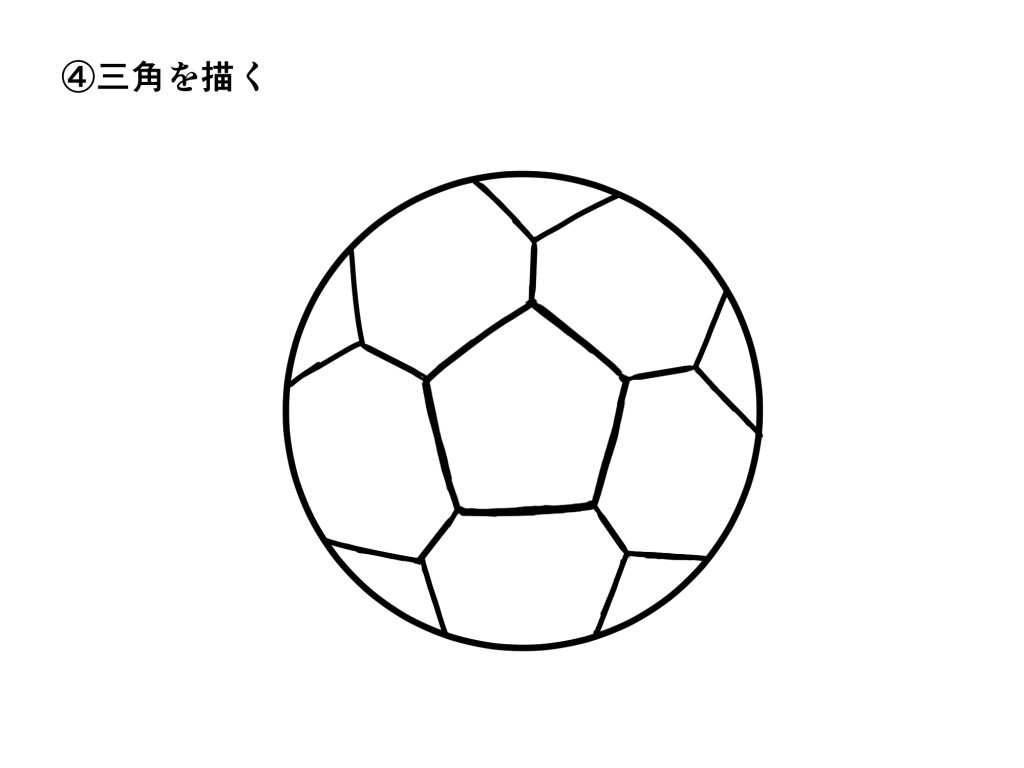 サッカー ボール 書き方
