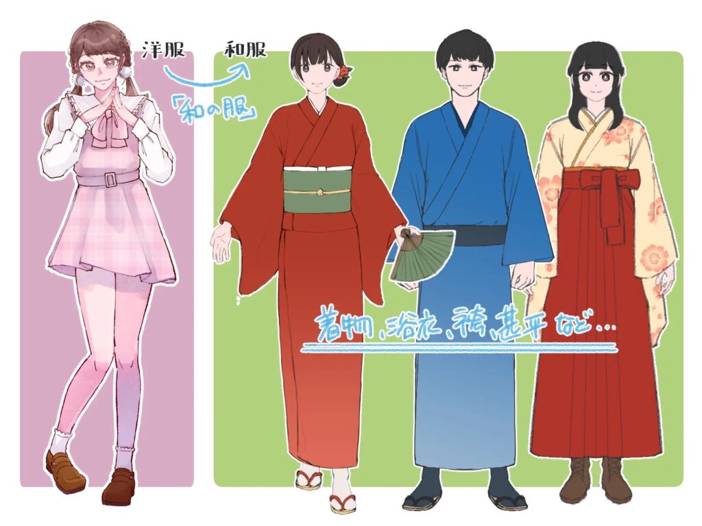 着物 イラスト 簡単