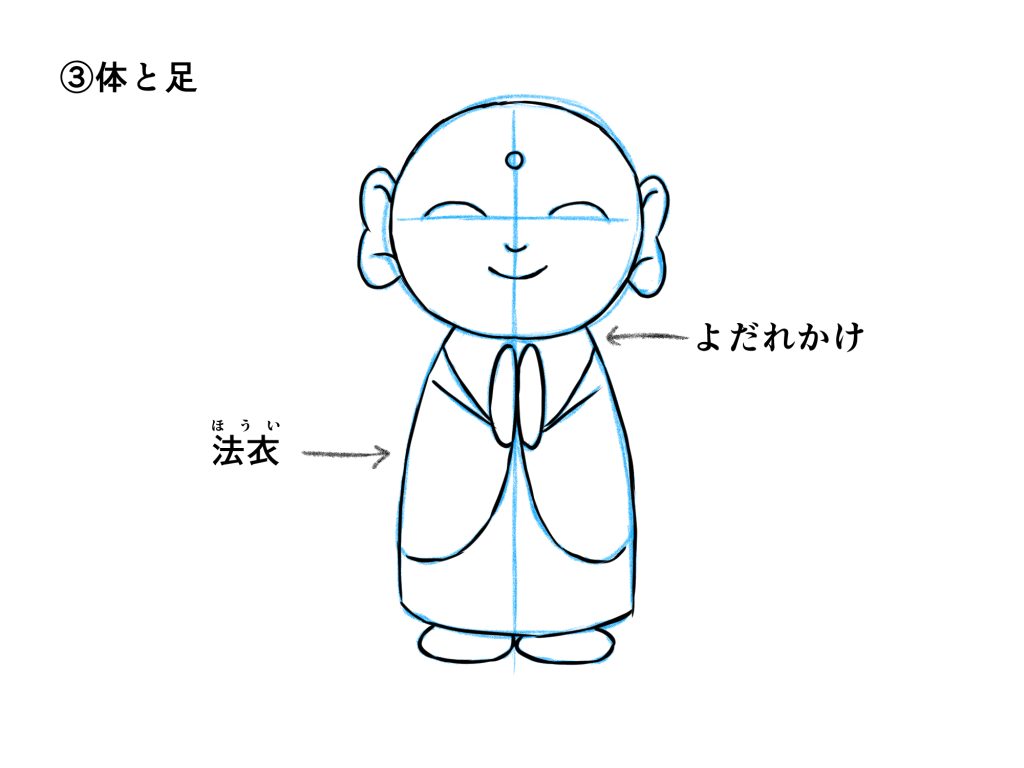 お 地蔵 さん イラスト
