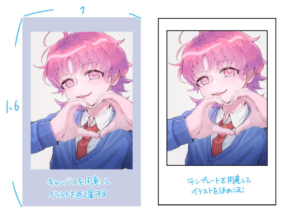 初心者も簡単！チェキ風イラストの描き方 - オンラインイラスト教室 