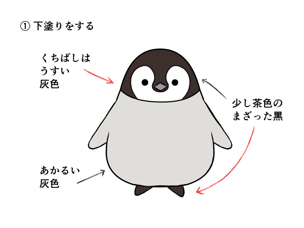 ペンギン 手書き イラスト