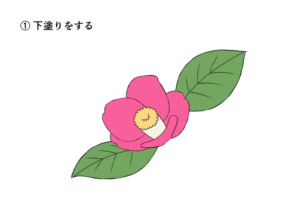 初心者も簡単！椿のイラストの描き方 - オンラインイラスト教室アタム 