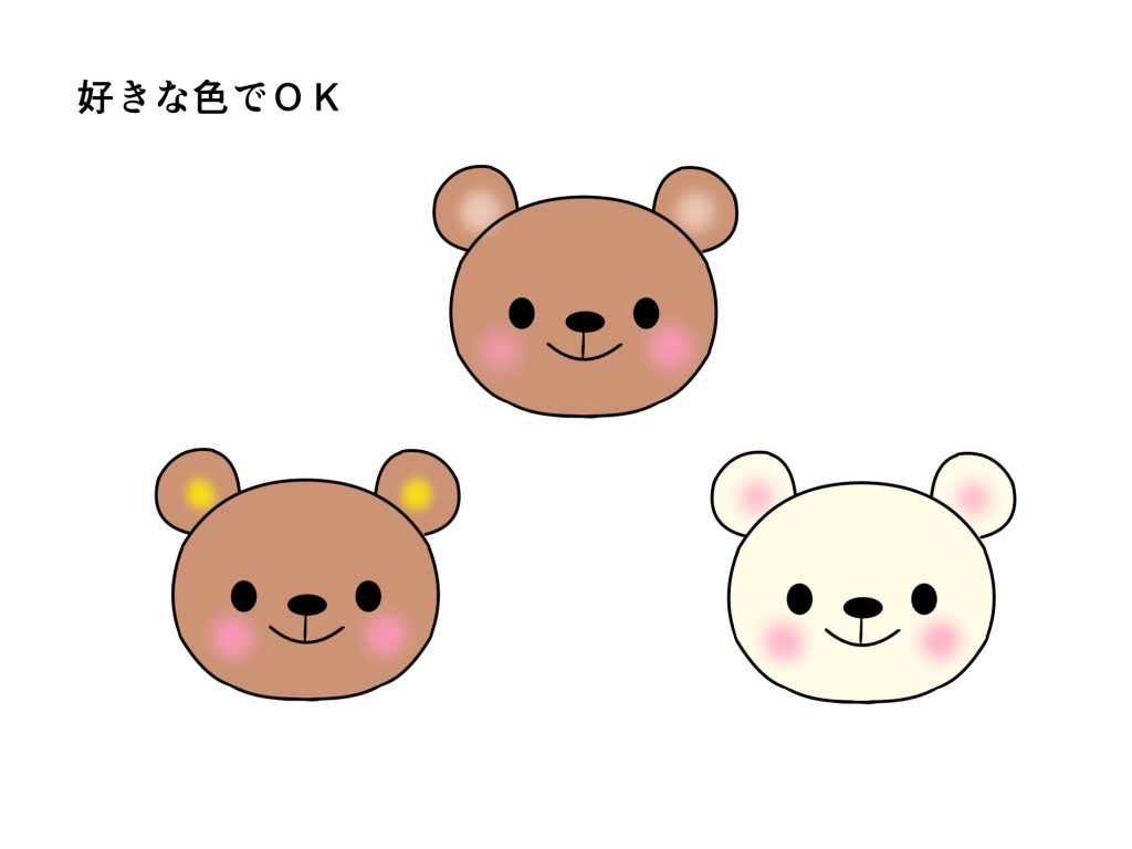 くま かわいい イラスト