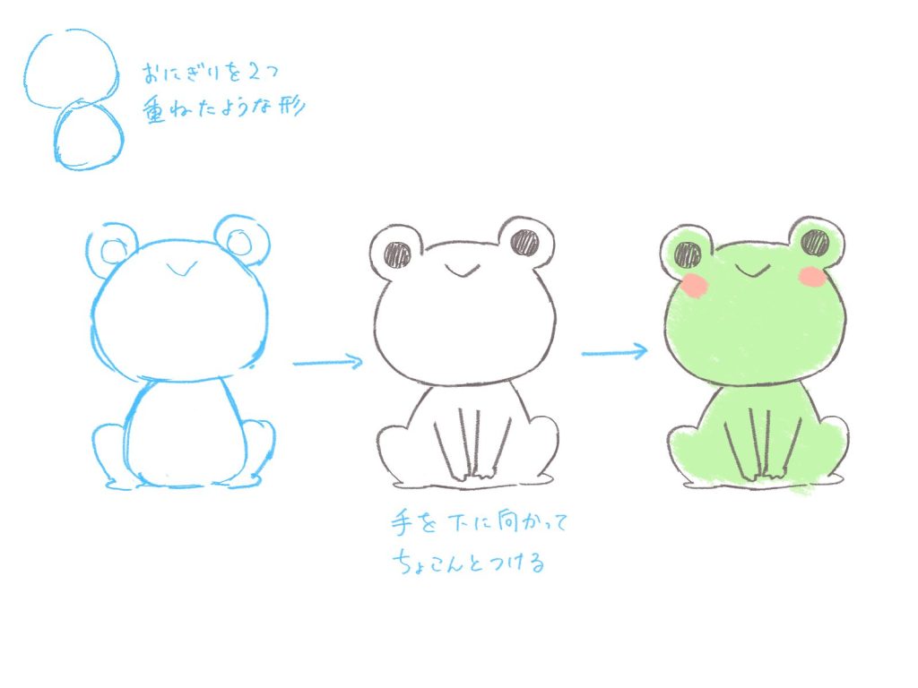 ゆるい イラスト 動物