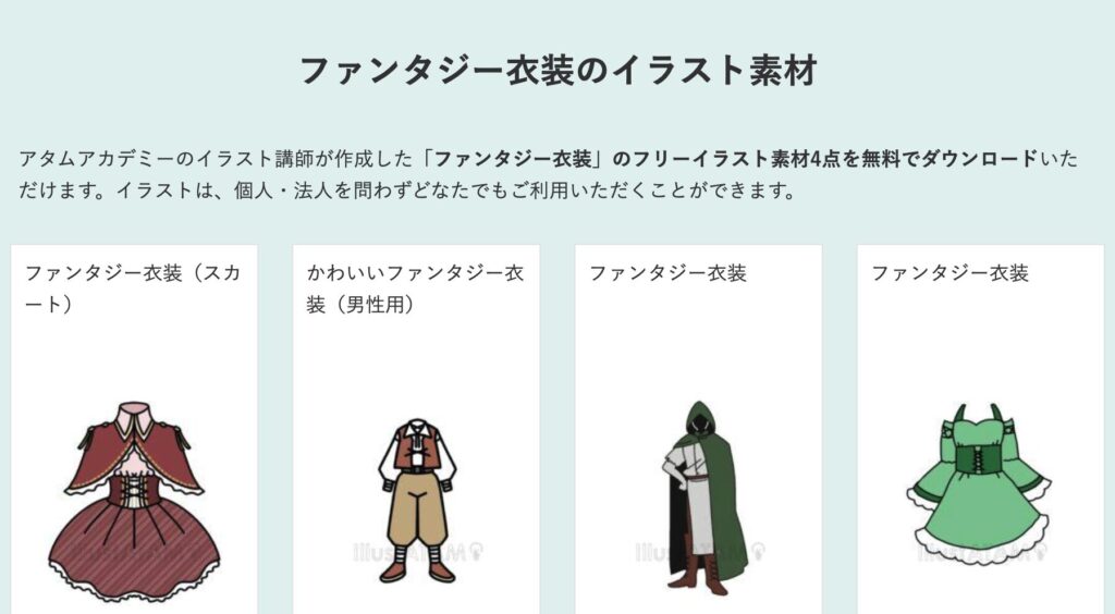 魔術師 騎士服 デザイン 男 al00020972 450 600