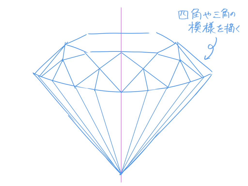 宝石 イラスト 簡単
