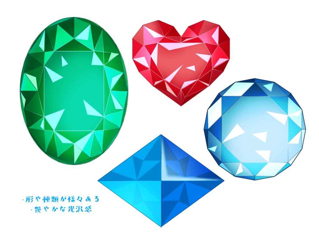 宝石 描き 方