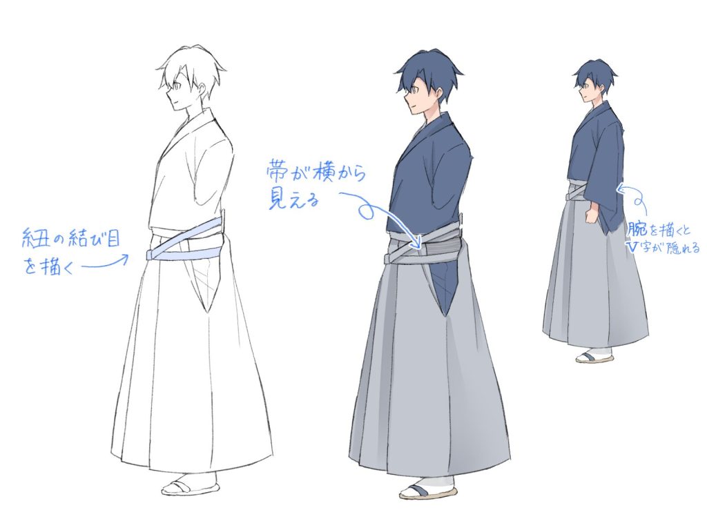 袴 男 赤 イラスト 透過素材 和服 男性50枚 立ち絵作成用・着物 浴衣 袴 日本伝統衣装