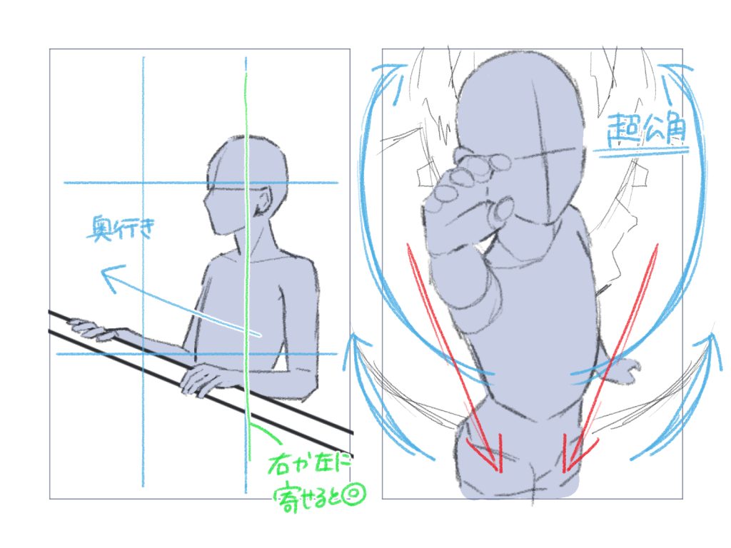 かっこいい 構図 フリー
