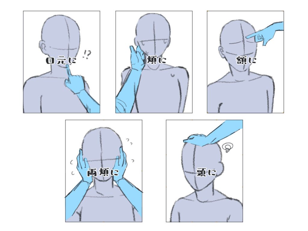 構図案