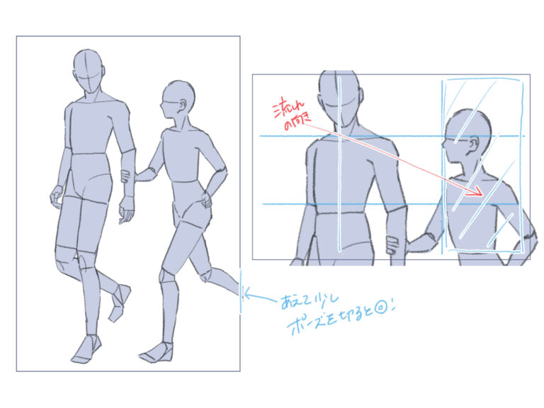 初心者も簡単！ポーズ・動作別の構図の描き方 - オンラインイラスト教室アタムアカデミー