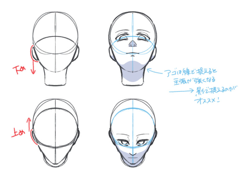 初心者も簡単!アタリの描き方 - オンラインイラスト教室アタムアカデミー