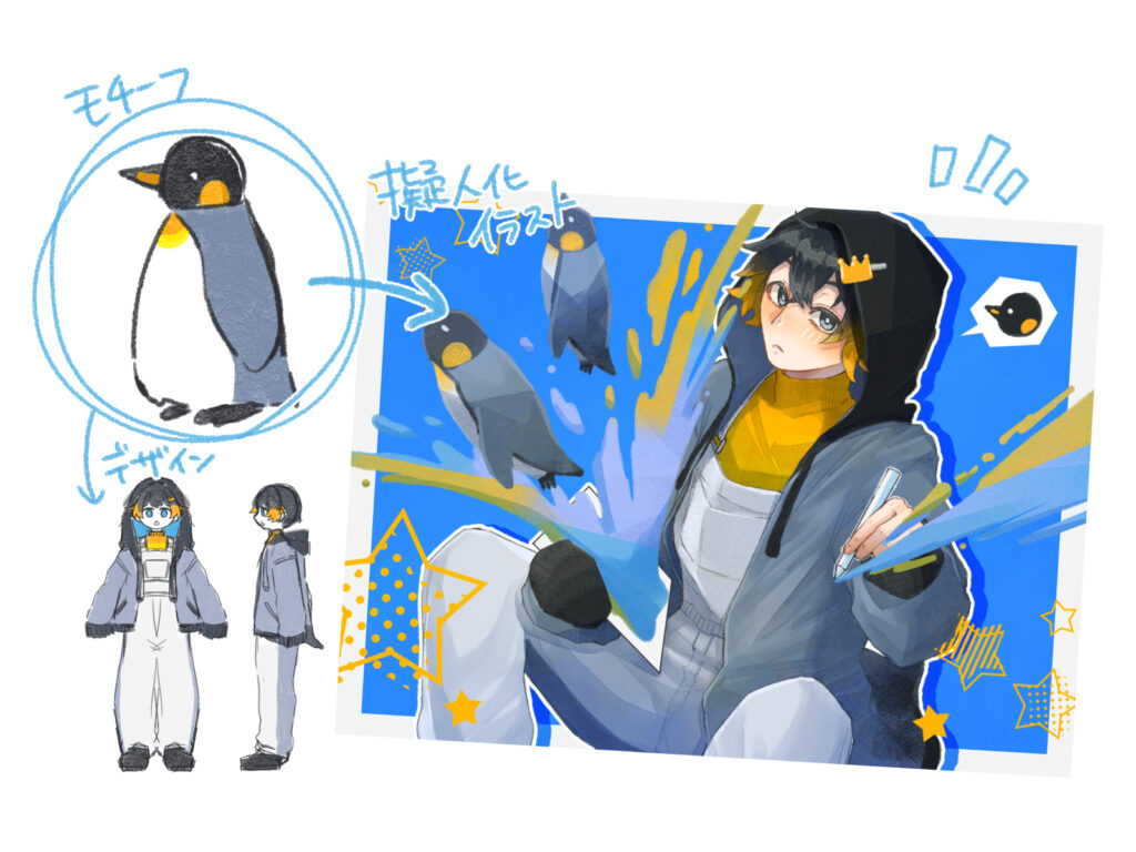 動物 擬人 化