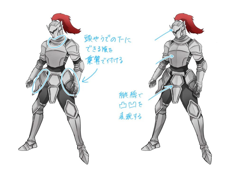 初心者も簡単！鎧のイラストの描き方 - オンラインイラスト教室アタム 