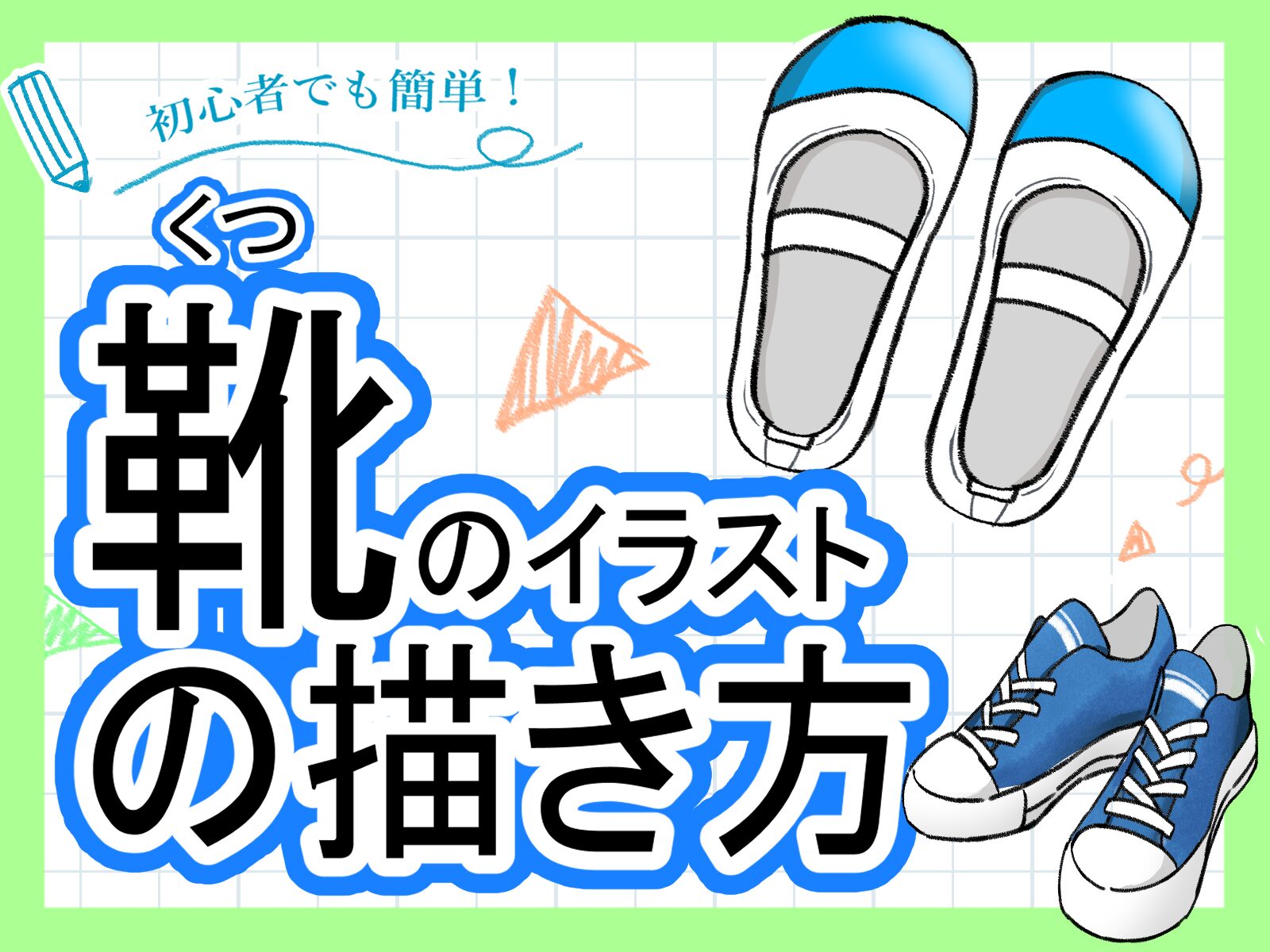 超希少）野球 1964年 日本シリーズ 招待券 未使用