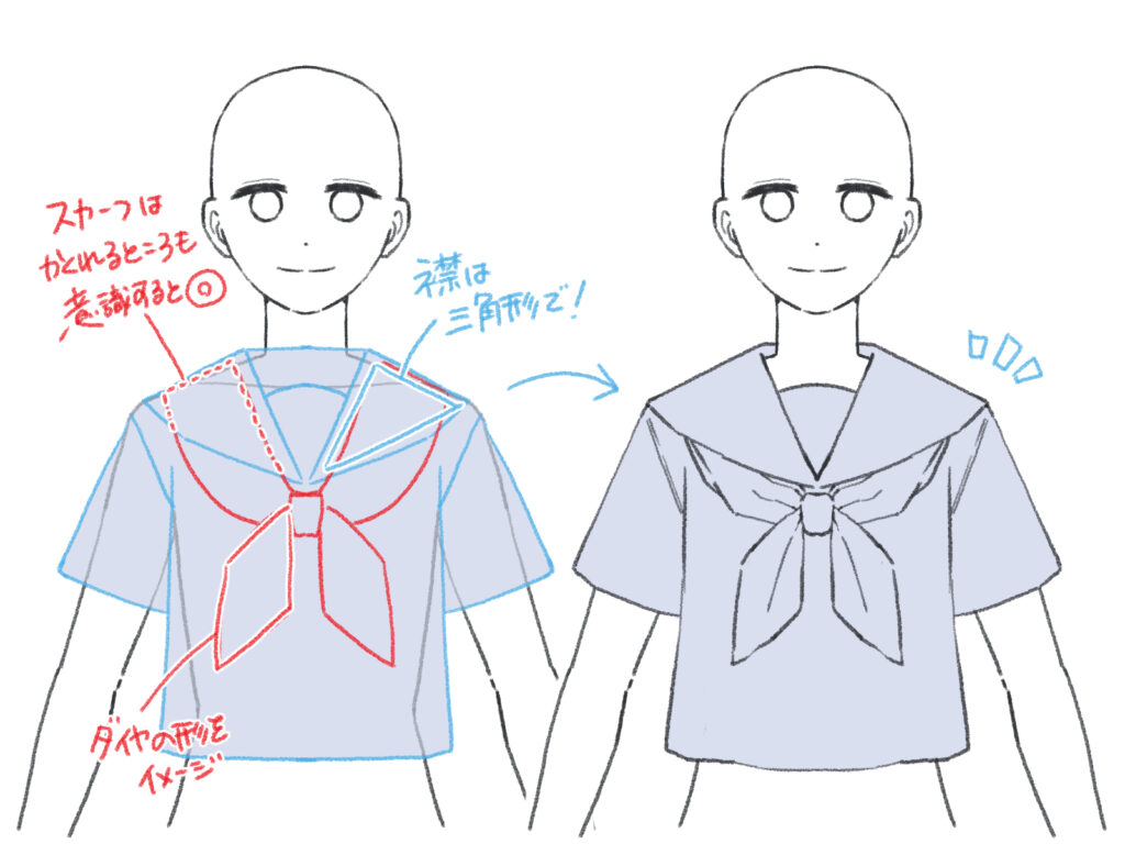 セーラー服 イラスト