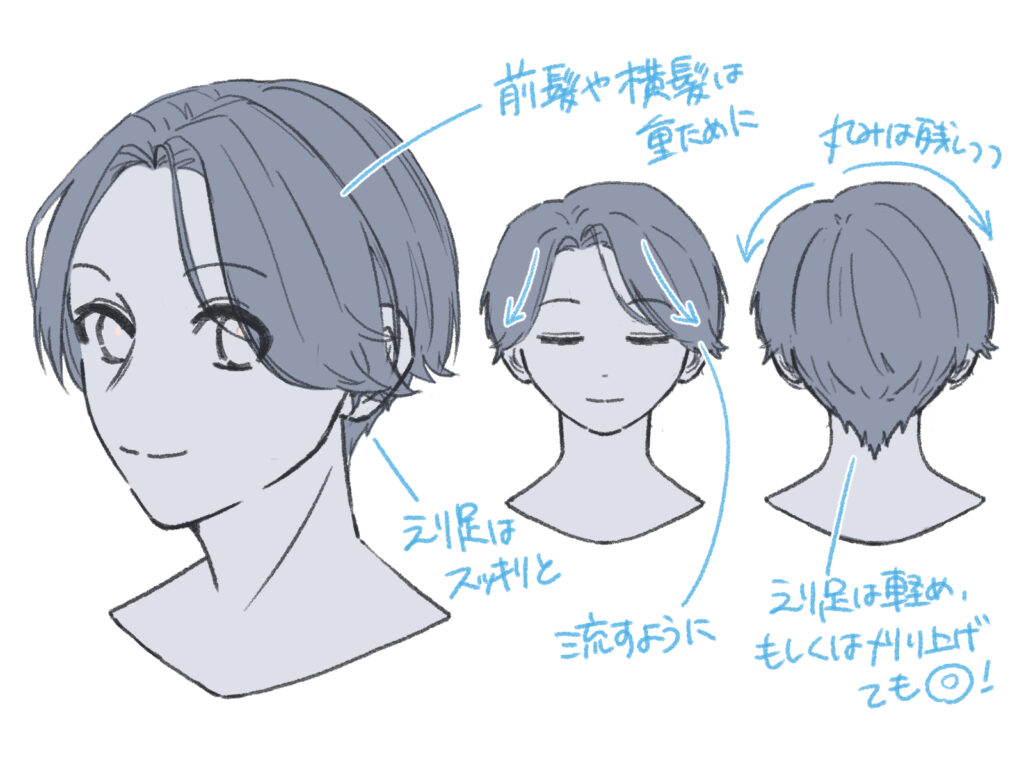 女の子 ショート イラスト