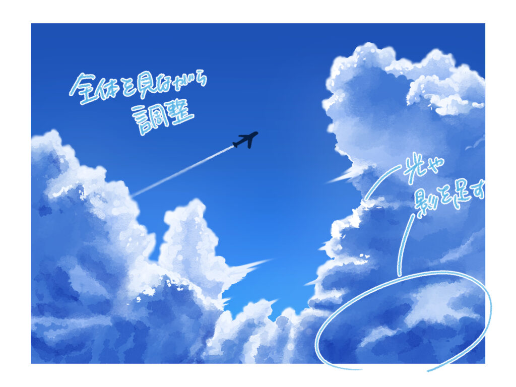 雲 の 書き方
