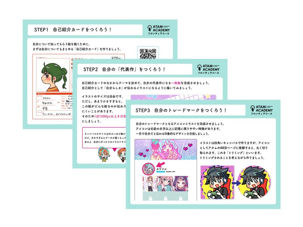 はーちゃん様専用作成中 ちぃも様専用ページ