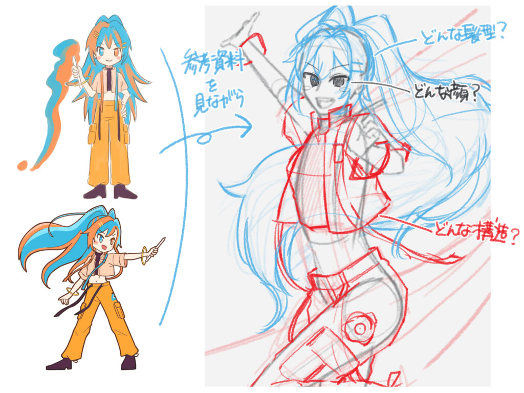 初心者も簡単！キャラクターイラストの描き方 - オンラインイラスト