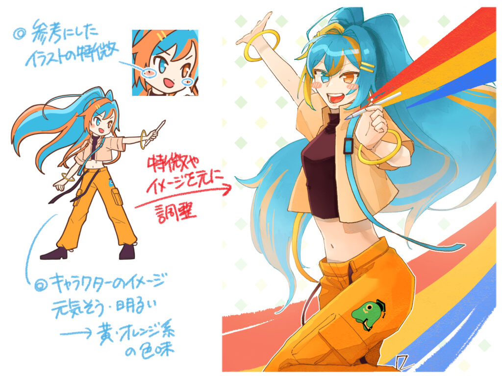 初心者も簡単！キャラクターイラストの描き方 - オンラインイラスト