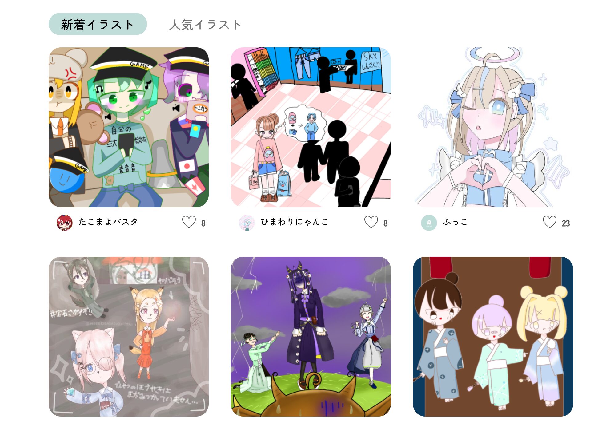 アタム生徒作品イラストギャラリー